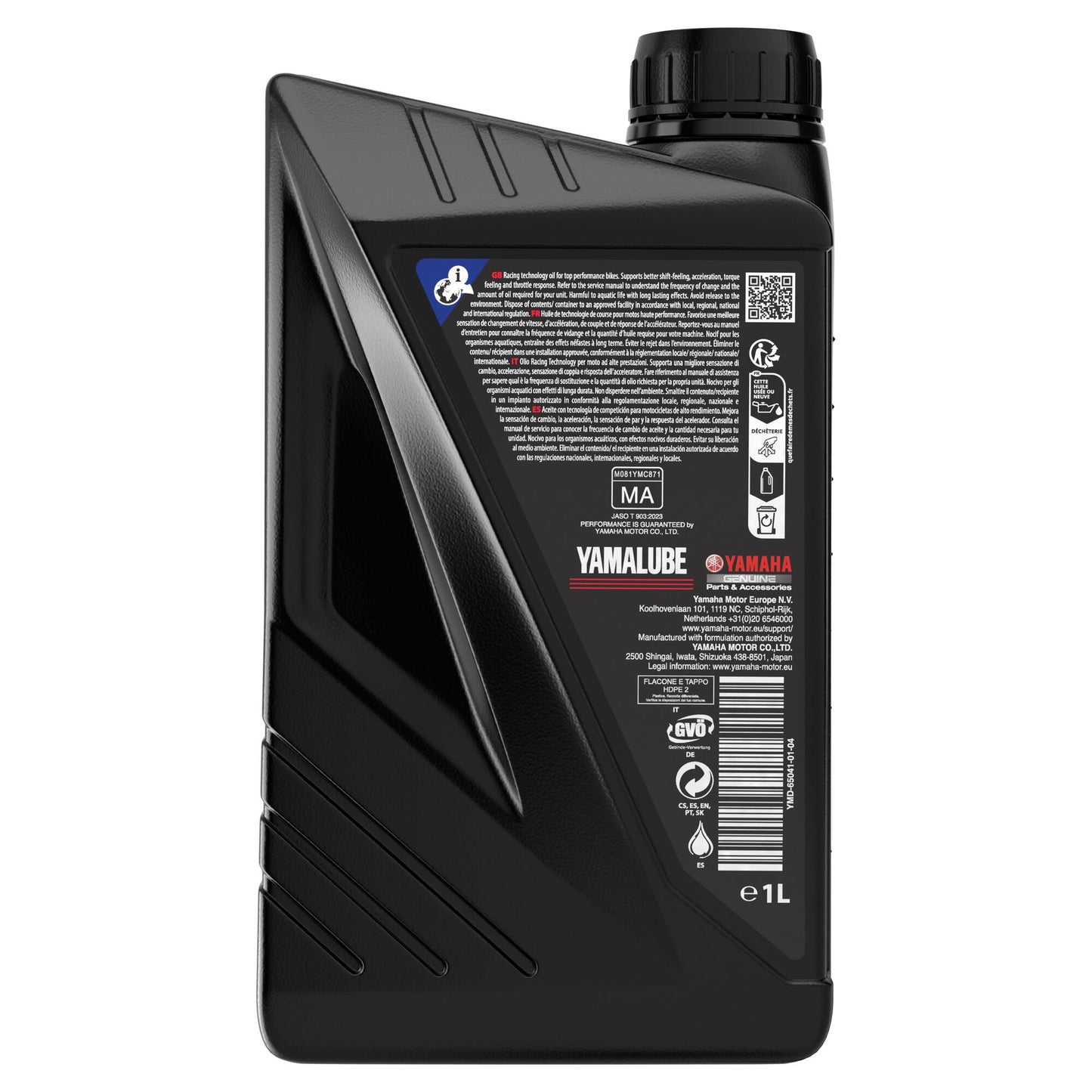 Yamalube 4-R Fully Synthetic 15W50 - 1L